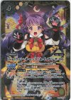  PB15-D09 - [ハロウィン・キャット]ネイ・ランテイル 