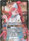 PB15-D10 - [ハロウィン・オバケ]バンリ・ゼル
