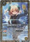  BSC33-002 R [冬の装い]ラビィ・ダーリン(PB15収録/2022年度版) 