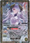  BSC33-015 R [学園の四魔女 ～冬の装い～]マグノリリア・マイザー(PB15収録/2022年度版) 