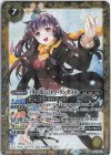  BSC33-018 M [冬の装い]ネイ・ランテイル(PB15収録/2022年度版) 
