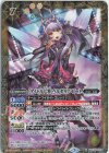  BSC33-020 M [アイドル七将]ベルゼリア・ビート(PB15収録/2022年度版) 