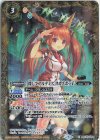 BSC33-032 C [探してアルテミス]ネガズボッ子(PB15収録/2022年度版)