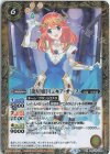  BSC33-039 M [龍星姫]リュキア・オース(PB15収録/2022年度版) 