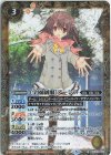  BSC33-044 C [学園制服]アーシア(PB15収録/2022年度版) 