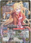  BSC33-X01 X [冬の装い]レイ・オーバ(PB15収録/2022年度版) 