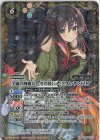  BSC33-X03 X [学園の四魔女 ～冬の装い～]フラム・サンドリア(PB15収録/2022年度版) 