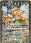 BSC35-005 M [スターフェス]ローズ・ベリィ(PB15収録/2022年度版)