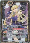  BSC35-008 R [スターフェス]ジャンヌ・ドラニエス(PB15収録/2022年度版) 