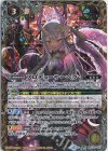 BSC35-037 M プロデューサーヘラ(PB15収録/2022年度版)