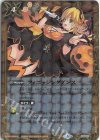 P19-22 - フィニッシングダンス(PB15収録/2022年度版)
