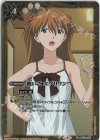 BSC23-051 C 跪いて エブリワン(PB20収録/2022年度版)