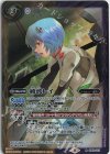  SD62-013 R 綾波レイ(PB19・20同時購入特典/2022年度版) 