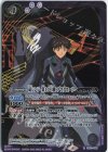 CB21-040 R 碇シンジ -第13号機・プラグスーツ-(PB25・26同時購入特典/2022年度版)
