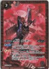 CB21-043 R AAA ヴンダー(PB26収録/2022年度版)
