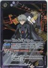 CB21-X05 X 渚カヲル -第13号機・プラグスーツ-(PB25・26同時購入特典/2022年度版)