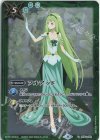  BS04-098 C フルアッド(PB21収録/2022年度版/緑の姫) 