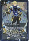  BS31-112 R マントラドロー(PB21収録/2022年度版/ヴァルト・パークス) 