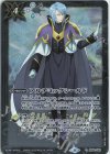 BS44-092 C アルテミックシールド(PB21収録/2022年度版/白の王)