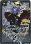  BS52-RV008 C 白晶防壁(PB21収録/2022年度版/月光のバローネ) 