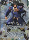 BS52-X09 X ゴッドブレイク(PB21収録/2022年度版/異界王) 