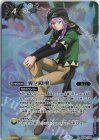  BS54-X09 X 零ノ障壁(PB21収録/2022年度版/ヴィザルガ・ベラジオ) 
