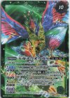 BS59-TX01(A)｜BS59-TX01(B) 転醒X 天王鳥ストレリチア｜天帝ホウオウガX(PB21収録/2022年度版)