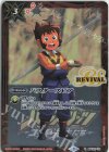  BSC22-114 R バスタースピア(PB21収録/2022年度版/ズングリー) 