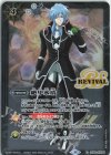  SD56-RV009 C 絶甲氷盾(PB21収録/2022年度版/百瀬勇貴) 