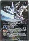  SD60-TX01(A)｜SD60-TX01(B) 転醒X 冥騎皇ドラゴニック・アーサー｜翼神機グラン・ウォーデン・ツヴァイ(PB21収録/2022年度版) 