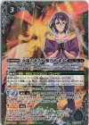 PX20-02 - 永遠のキズナ 紫乃宮 まゐ(PB21収録/2022年度版)