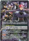 PX20-04 - ガレット・レヴォ(PB21収録/2022年度版)