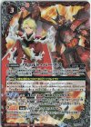  PX20-05 - ヴァルト・パークス(PB21収録/2022年度版) 