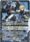  PX21-03 - 青の光主ヴァルト・パークス(PB21収録/2022年度版) 
