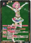  PB29-002 - [ライムスターコーデ]北大路さくら 
