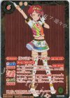  PB29-003 - [オレンジスターコーデ]一ノ瀬かえで 