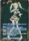  PB29-004 - [グリーンスターコーデ]藤堂ユリカ 