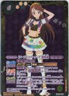  PB29-005 - [パープルスターコーデ]紫吹 蘭 