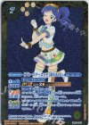 [ブルースターコーデ]霧矢あおい