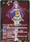  PB29-008 - [レッドスターコーデ]神崎美月 