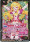  BSC35-A009 R [サンシャインコーデ]星宮いちご(PB29収録/2023年度版) 