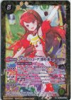  BSC35-A010 R [サンセットコーデ]紫吹 蘭(PB29収録/2023年度版) 