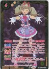 BSC35-XA01 X ［パステルパープルラインコーデ］姫石らき(PB29収録/2023年度版)