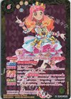  BSC35-XA02 X [メロディダイヤモンドコーデ]友希あいね(PB29収録/2023年度版) 