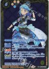  BSC35-XA03 X [マテリアルサファイアコーデ]湊 みお(PB29収録/2023年度版) 