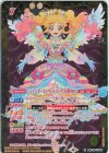 BSC35-XA04 X [レインボーエトワールコーデ]虹野ゆめ(PB29収録/2023年度版) 
