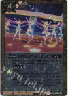  CB14-061 C SHINING LINE*(PB29収録/2023年度版) 