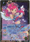 CB14-CP02 - [スイングジェミニコーデ]音城セイラ(PB29収録/2023年度版)