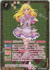  CB14-XX01 XX [リラフェアリーコーデ]星宮いちご(PB29収録/2023年度版) 