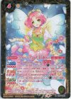  SD50-006 R [ブルーミングコーデ]北大路さくら(PB29収録/2023年度版) 